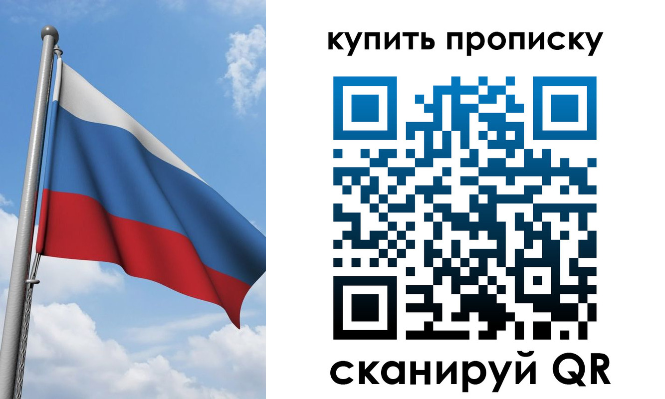 регистрация в Пласте
