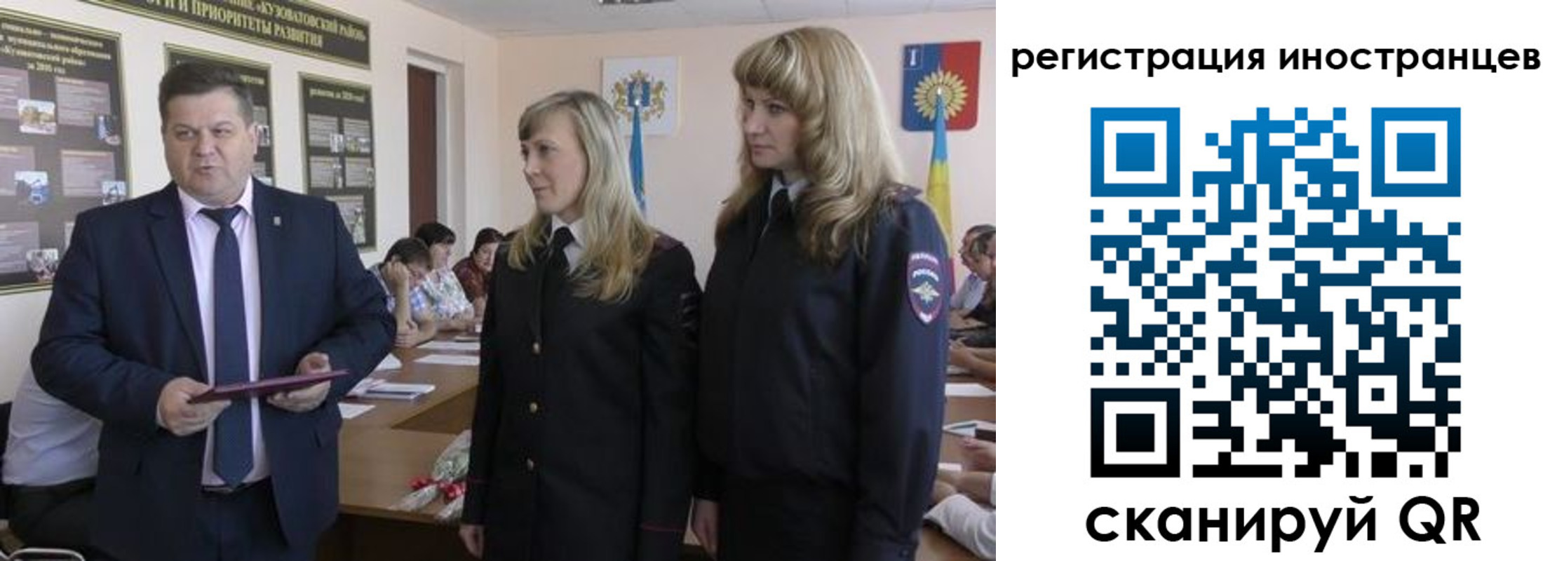 прописка поиск в Пласте