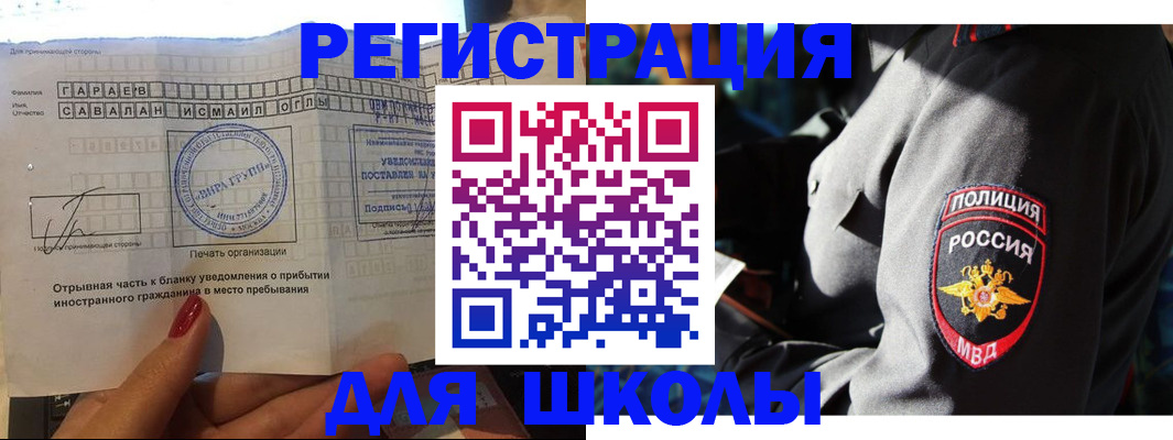 найти адрес прописки в Пласте